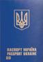 84px-Ukrainian_passport